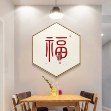 V2WS批发新中式餐厅墙面挂画客厅沙发背景墙装饰画入户玄关壁画单