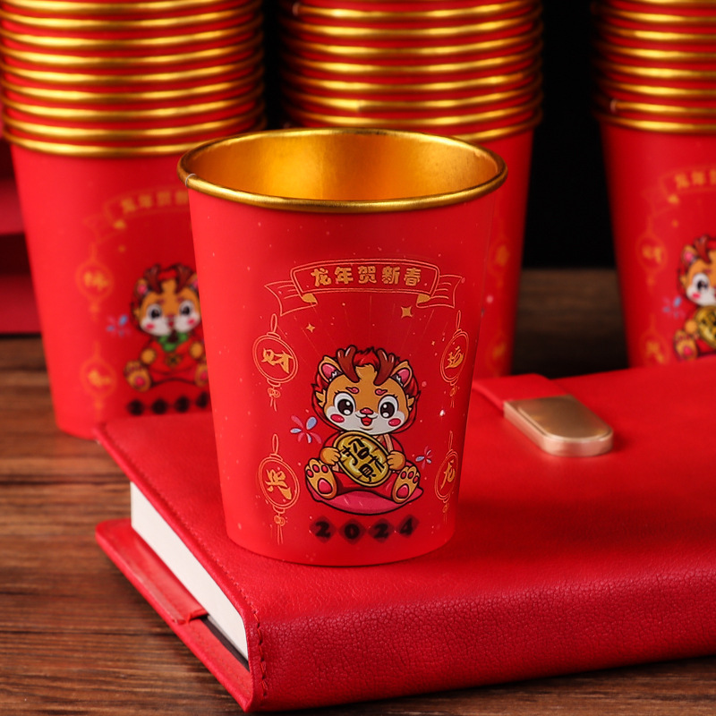 2024 Dragon New Year Disposable Paper Cup Thickened Paper Cup Household Wedding New Year Supplies Paper Cup