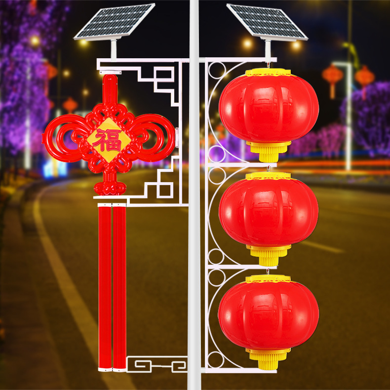 太阳能led中国结路灯景观灯新农村户外春节防水路灯杆节日灯笼