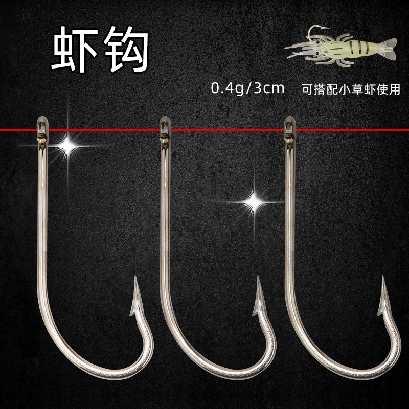 海马钩 小虾钩 有倒刺包装钓虾专用钩鱼钩工厂批发-阿里巴巴