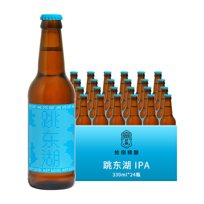国产啤酒拾捌号酒馆 跳东湖ipa 瓶装330ml*24瓶-阿里巴巴