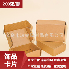 定制包装快递纸盒正方形特硬飞机盒水果盒化妆盒印刷logo