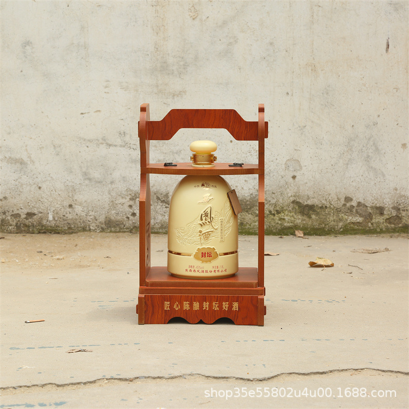 木制酒架木质架子酒坛架白酒架方便手提酒提木质酒坛包装酒架