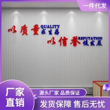 WI25批发服装工厂生产车间品质量标语墙贴办装饰企业文化励志宣传