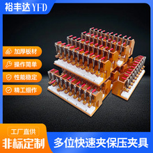 多位快速夹保压夹具 气动保压测试架 CNC加工红电木手动工装治具