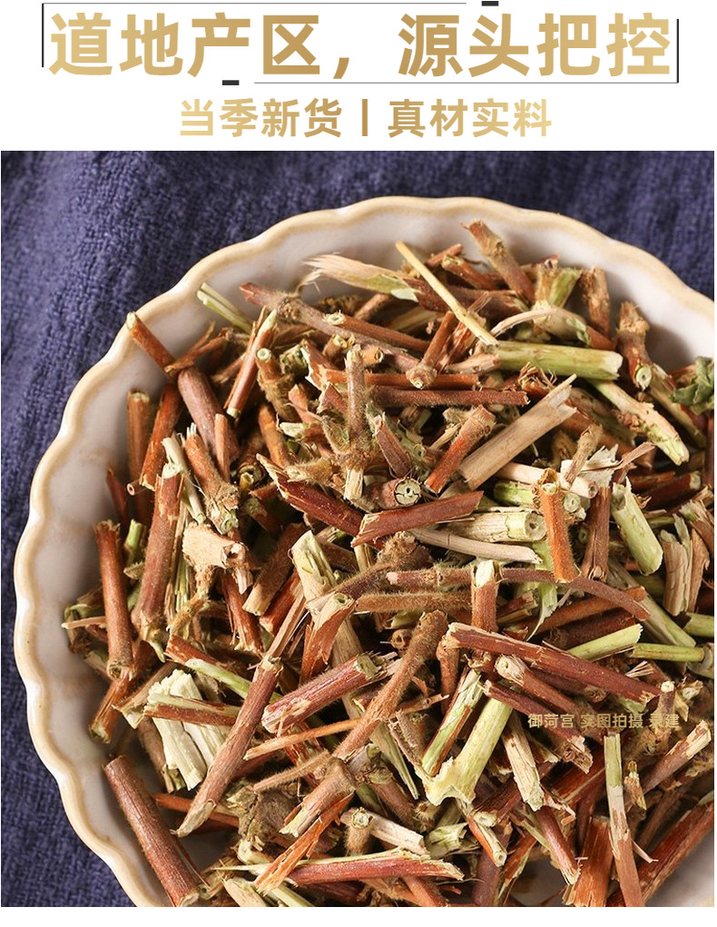 中药材忍冬藤1000克 金银花藤 统装 一件代发产地河南录建药业