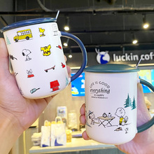 正版Snoopy史努比陶瓷马克杯卡通可爱带盖带勺咖啡杯学生情侣杯子