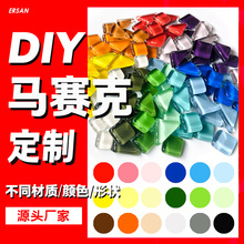 佛山厂家马赛克自由石DIY水晶玻璃不规则手工碎石自粘散粒瓷砖