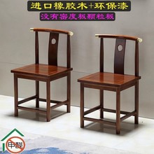 新中式靠背椅实木圈椅茶桌椅官帽椅围椅月牙椅梳背椅牛角椅半月椅