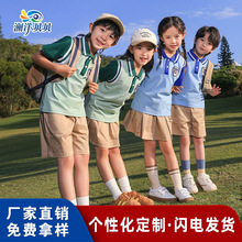 澜洋贝贝校服套装小学生夏季短袖班服幼儿园园服六一表演服演出服