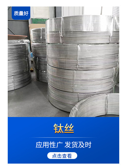 专业生产钛合金tc4钛加工件-阿里巴巴