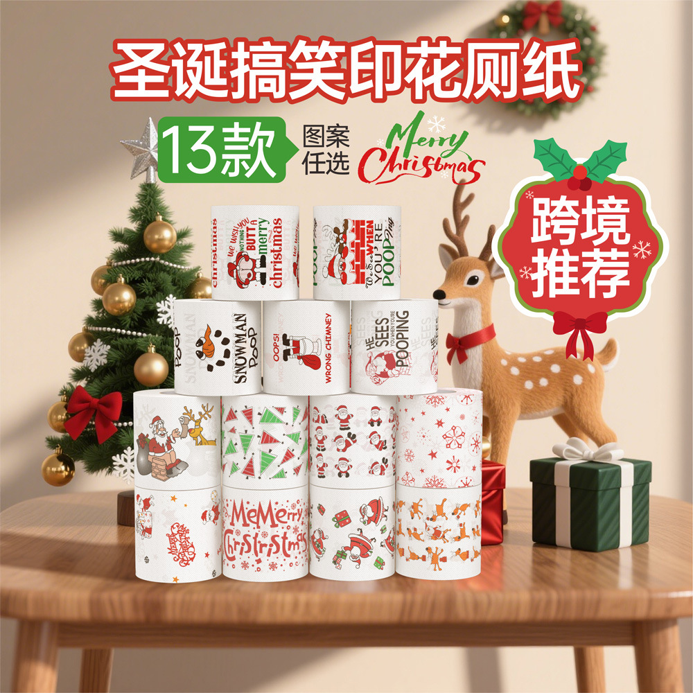 跨境出口彩色卷纸厕纸圣诞老人节日创意搞笑圣诞卷纸彩色印花卷纸