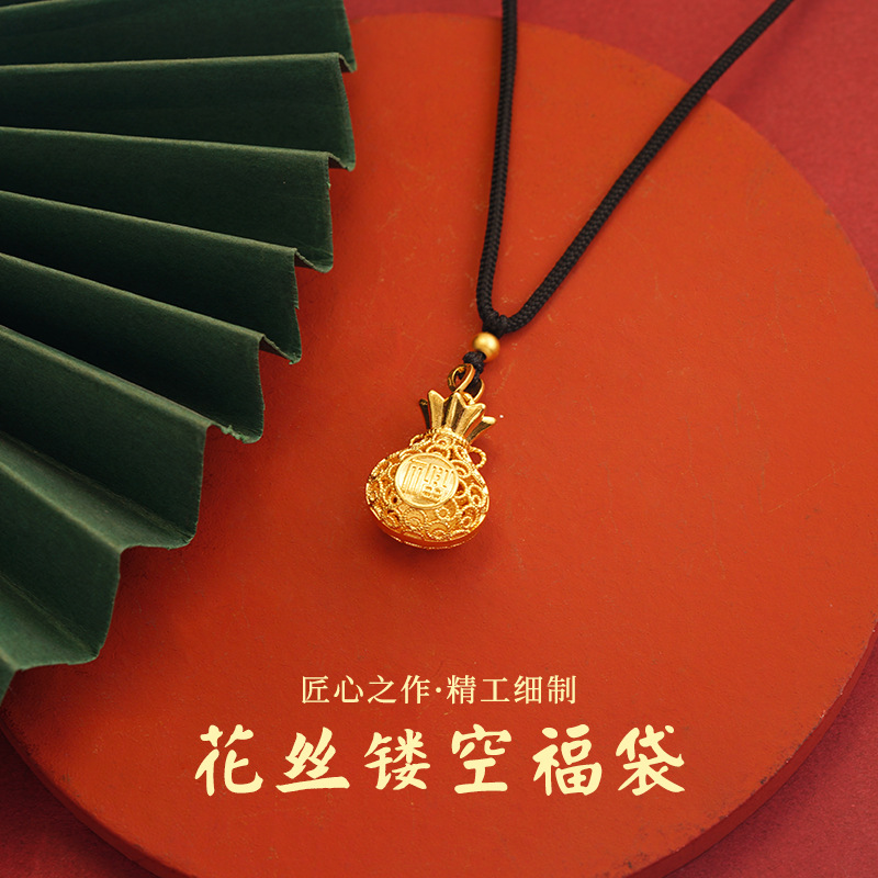 New Floral Hollow Lucky Bag Pendant Necklace Unisex Ornament Exquisite Imitation Gold Style Adjustable NAFU Chain