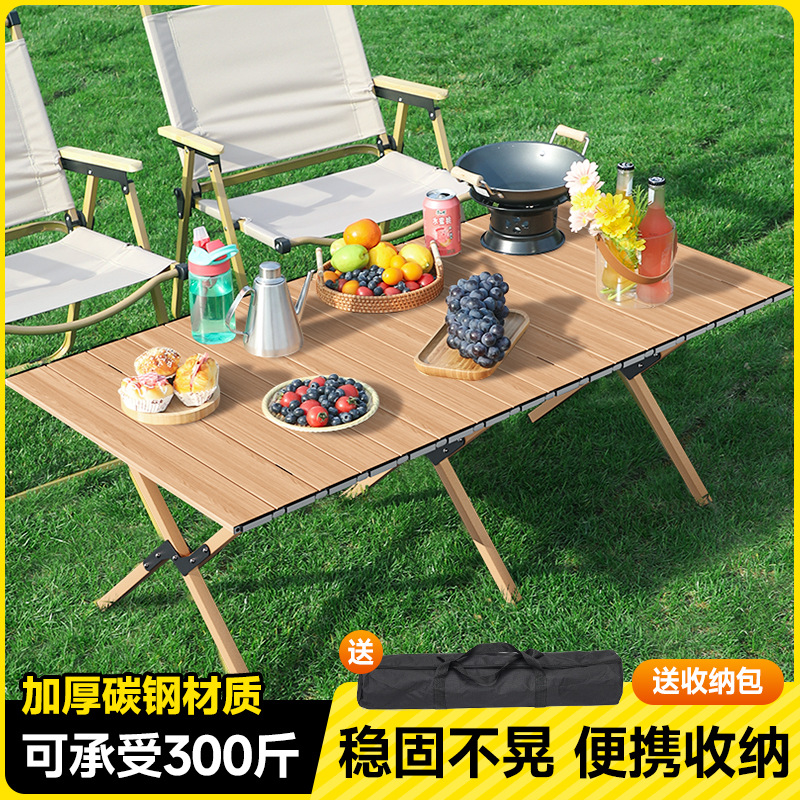 Carbon Steel Egg Roll Table Outdoor Supplies Full Set Camping Aluminum Alloy Folding Table Stall Set Outdoor Folding Chair