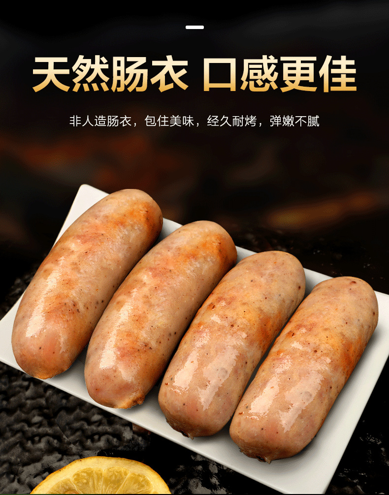 御味香地道肠台湾热狗肠火山石烤肠台式脆皮大香肠烧烤肉肠整箱批