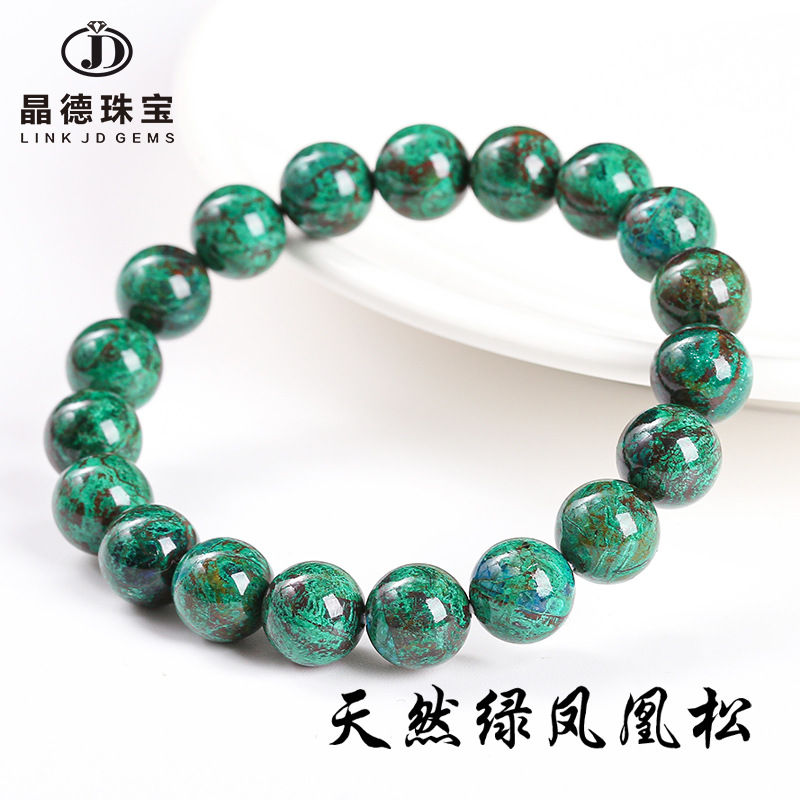 晶德珠宝 天然绿色凤凰松手串情侣简约松石圆珠手链直播饰品批发