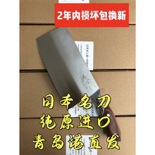 日本进口菜刀家用中式斩骨切片刀手工锻打不锈钢男女厨师刀具套装
