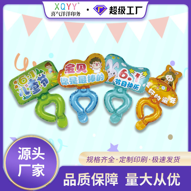 wholesale push children‘s day aluminum balloon party supplies stall push kindergarten gift cartoon balloon