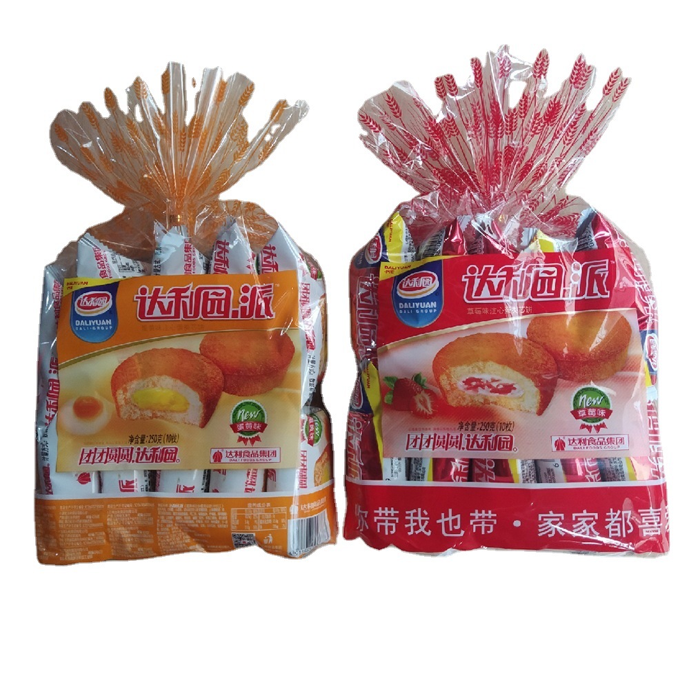 【包邮】达利园蛋黄派250g草莓味派早餐糕点零食 批发