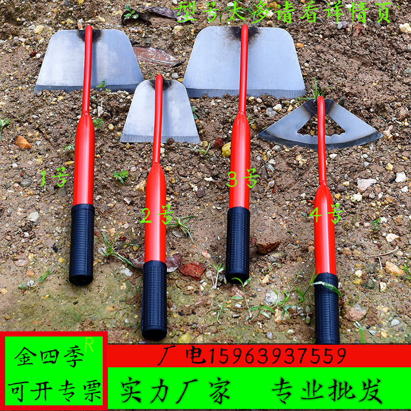 Household Gardening Small Hand Hoe Hoe Flower Hoe Hollow Hoe Manganese Steel Hoe Vegetable Planting Flower Digging Tool