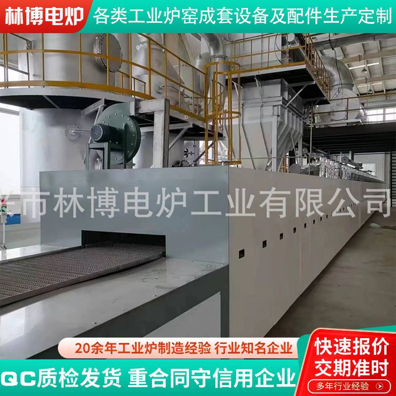 连续式焙烧网带炉 网带式粉末冶金烧结炉 粉体材料烧结网带炉