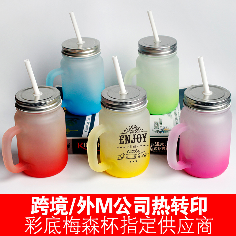 Color Background Gradient Color Mason Cup Sublimation Mason Cup Printed Lid Coctail Glass Sealed Glass Straw Handle