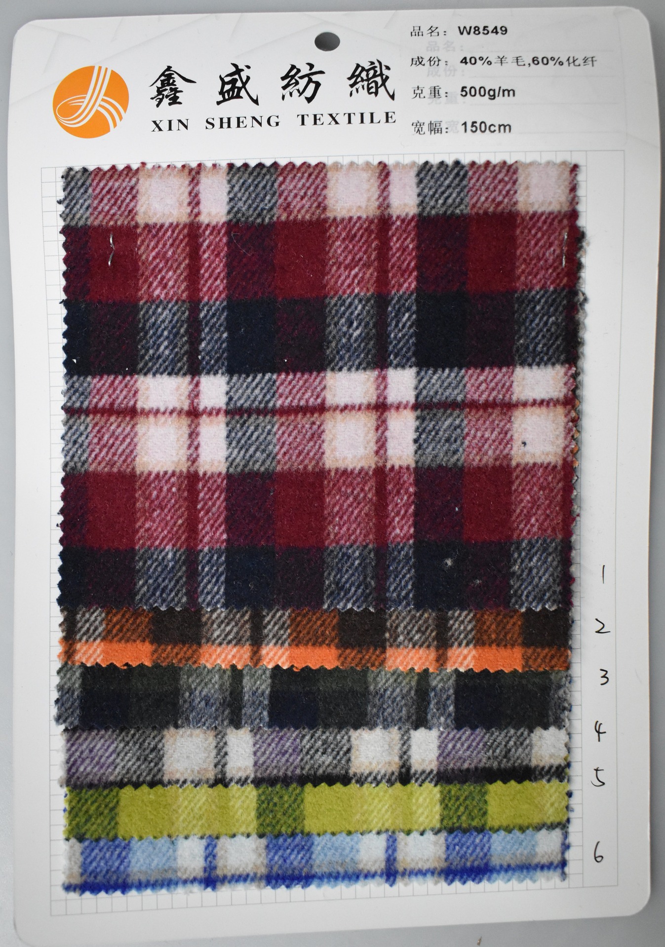 w8549-色卡.jpg