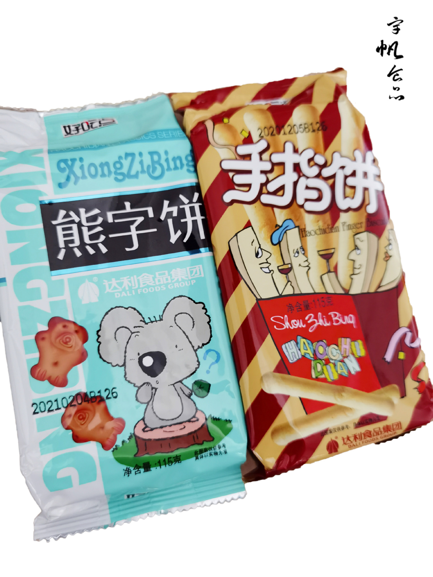达利园手指饼熊字饼115g好吃点儿童磨牙休闲食品超市热卖批发混批