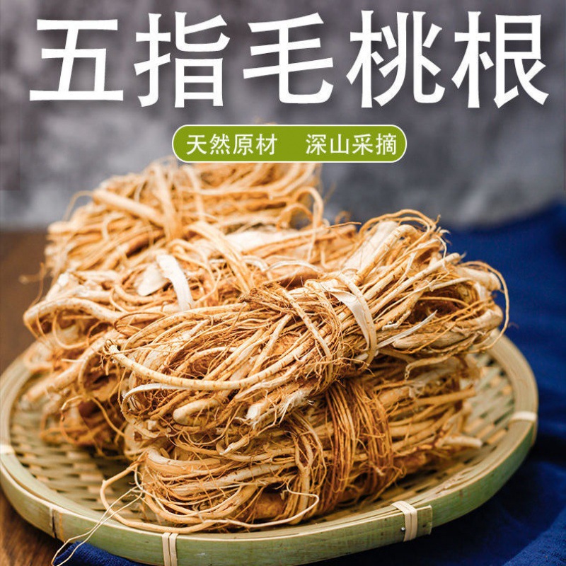 五指毛桃广东河源现货根新鲜农家五爪龙特产煲汤材料牛大力土茯苓