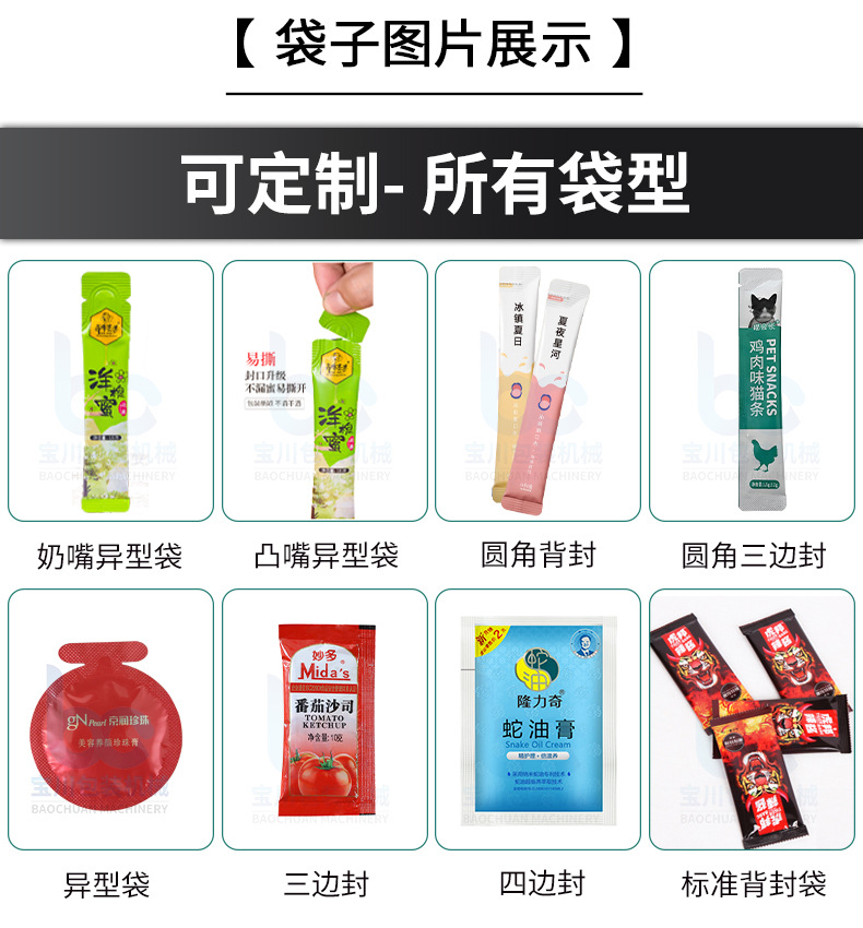 黑色商务风-详情页_03