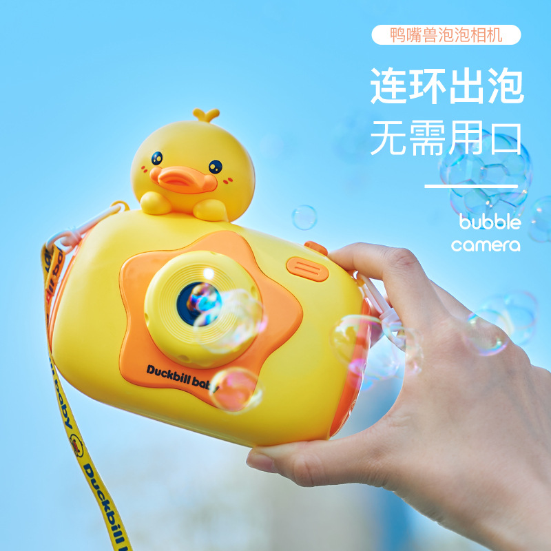 Bubble Camera Trending Cartoon Platypus Electric Automatic Leak-Free Music Luminous Small Yellow Duck Bubble Toy