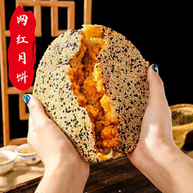 网红温州特产板栗蛋黄五仁榴莲酥皮多老式手工中秋大月饼传统