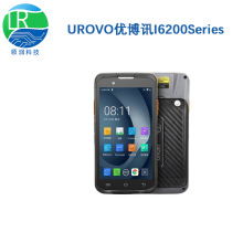 UROVO/优博讯i6200Series工业手机安卓pda手持终端数据采集器无线