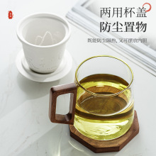 茶杯茶水分离水杯男士2024新款办公室陶瓷内胆水杯玻璃泡茶杯