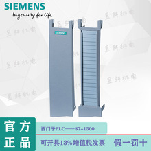 6ES7528-0AA00-7AA0原装西门子S7-1500系列PLC模块35mm模板适用