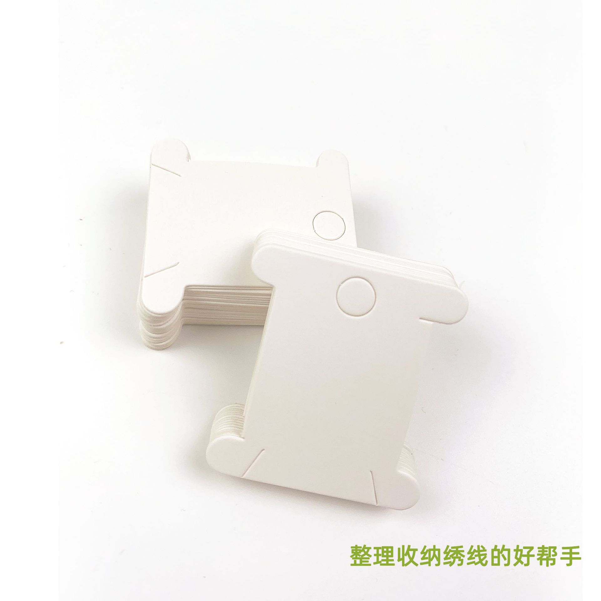 十字绣绕线板白卡纸线板手工diy绣线理线板整理工具38*35mm200/捆