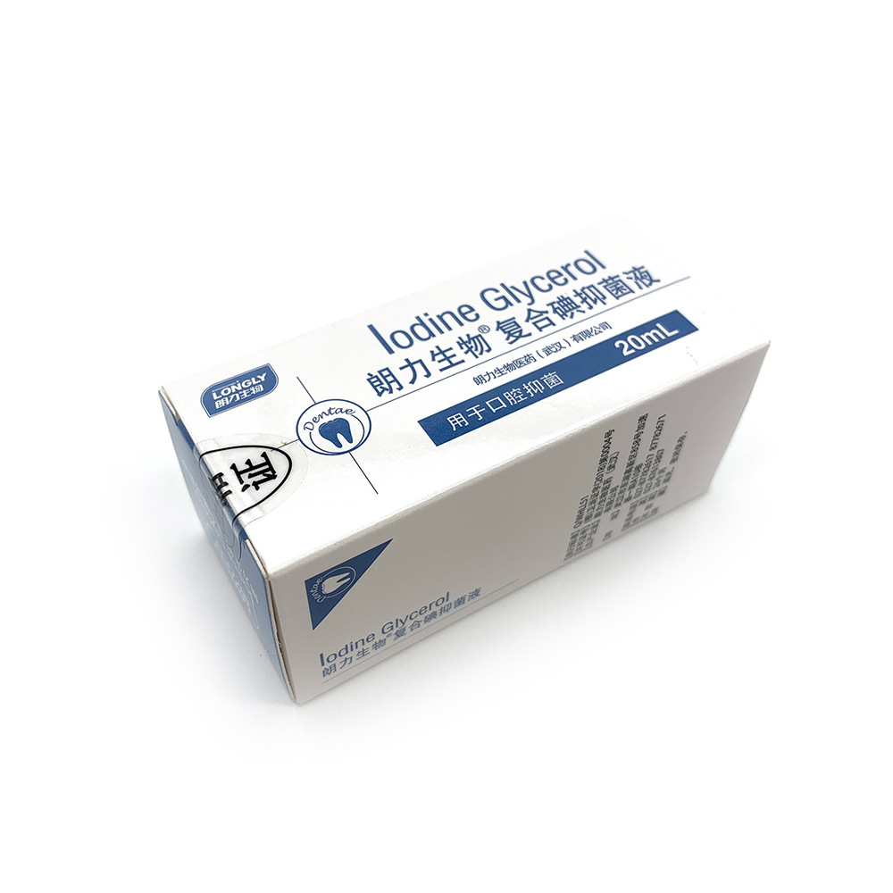 口腔材料朗力丁香油oc甲醛甲酚fc樟脑酚cp碘甘油碘酚牙科专用牙疼