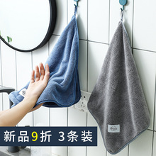 加厚挂式擦手巾毛巾厨房卫生间洗脸插手家用搽手帕吸水抹手布