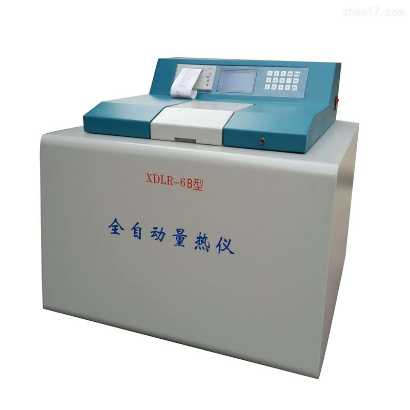 煤炭量热仪 性能稳定 全自动量热仪 精度高 误差小 全自动量热仪