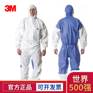 3m4535一次性防尘服-阿里巴巴