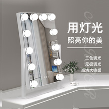 化妆镜带灯高清台式led灯泡单面镜桌面梳妆台镜欧式触控补光镜奥