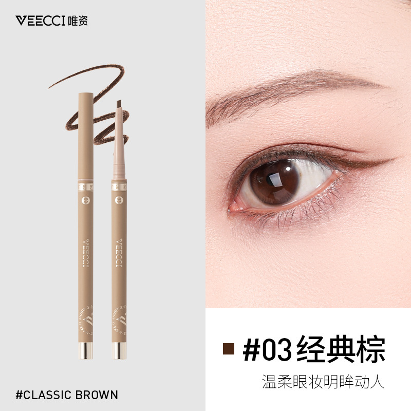 VEECCI Flat Head Eyeliner Waterproof Smear-Proof Makeup Newbie Beginner Eye Shadow Pen Liquid Eyeliner Flagship Store