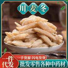 同仁堂八珍汤气血双补中药材八珍袋泡茶桃红四物汤官方