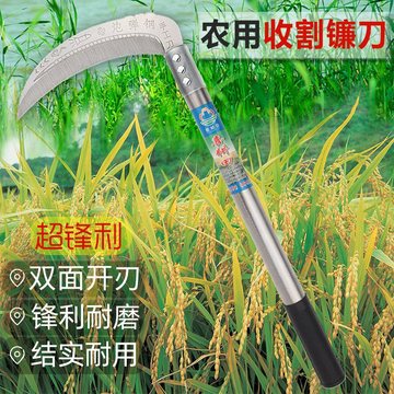 不锈钢柄镰刀割草刀镰刀农用户外绿化收割麦子玉米水稻钢收割刀
