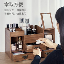 感化妆品收纳盒木质大容量梳妆台桌面口红护肤品置物架带镜子