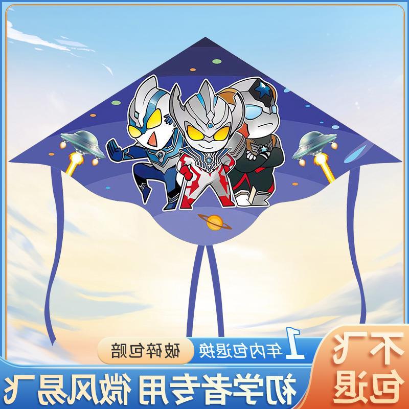 奥特曼2024新款风筝卡通儿童微风易飞大人专用线轮盘山东潍坊网红