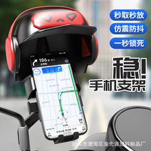 爆款小头盔外卖骑手手机导航支架电摩骑行遮阳挡雨小头盔手机架