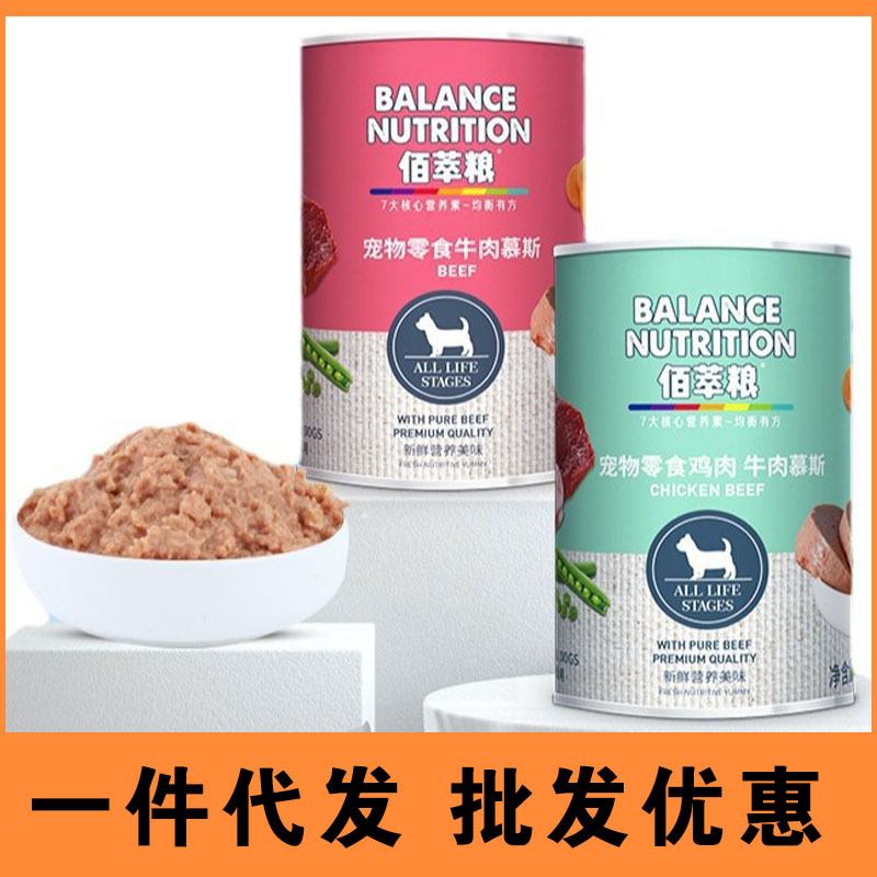 麦富迪佰萃狗狗零食狗罐头整箱慕斯泰迪金毛柯基法斗博美拌饭湿粮