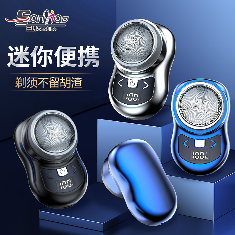 Men's Mini Shaver with Power Display Electric Charging Shaver Small and Convenient Car Shaving Shaver
