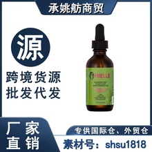 跨境现货Mielle  hair oil护发精油滋润护发厂家直销专供